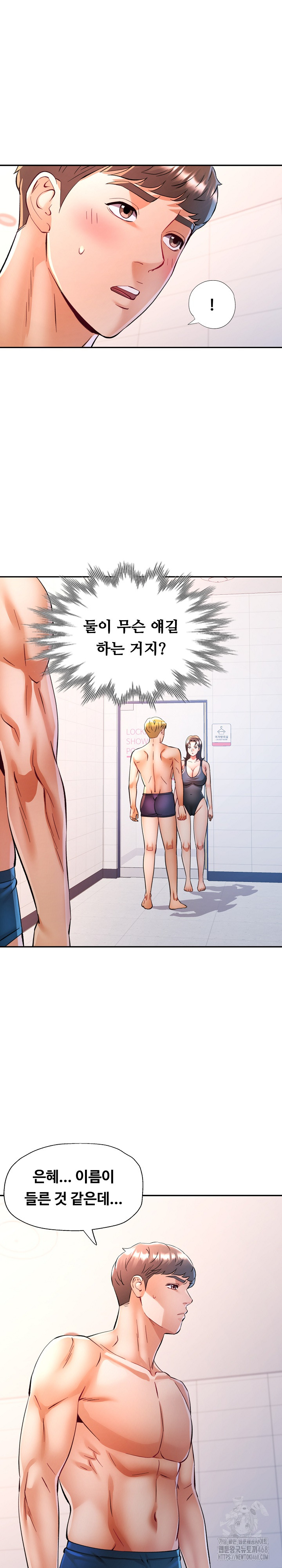 In Her Place Raw - Chapter 103 [photo 27] - MangaPorn