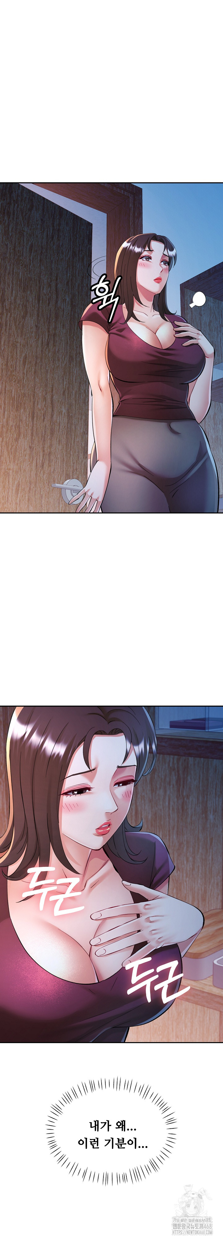 In Her Place Raw - Chapter 103 [photo 3] - MangaPorn