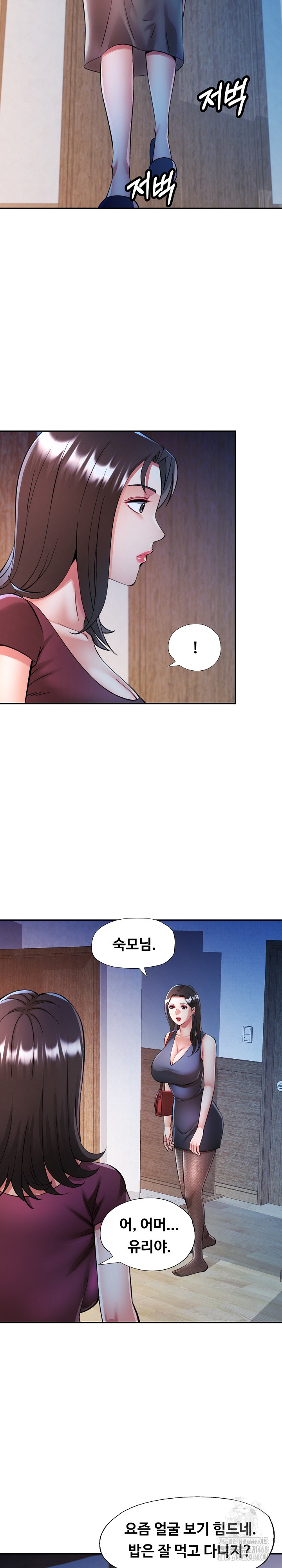 In Her Place Raw - Chapter 103 [photo 5] - MangaPorn