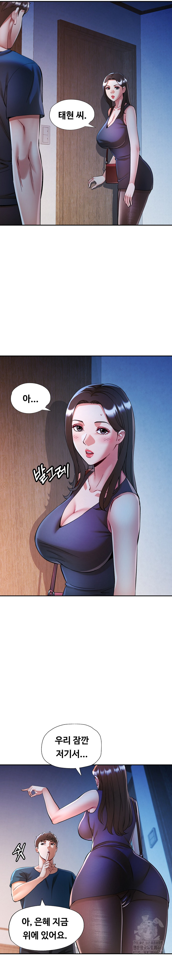 In Her Place Raw - Chapter 103 [photo 8] - MangaPorn