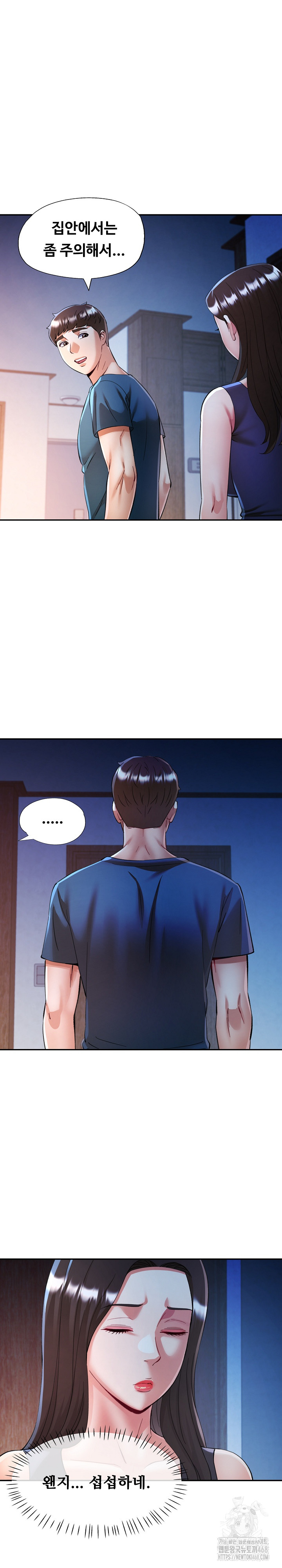 In Her Place Raw - Chapter 103 [photo 9] - MangaPorn