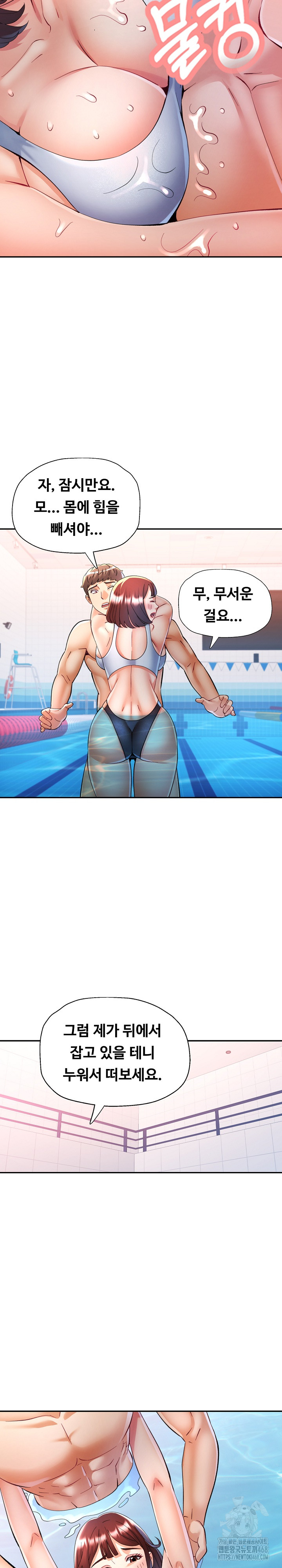 In Her Place Raw - Chapter 104 [photo 10] - MangaPorn