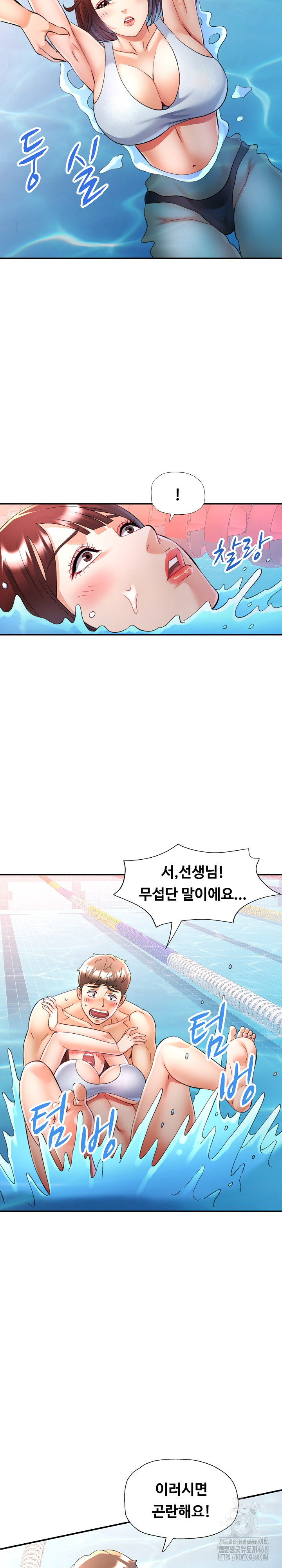 In Her Place Raw - Chapter 104 [photo 11] - MangaPorn