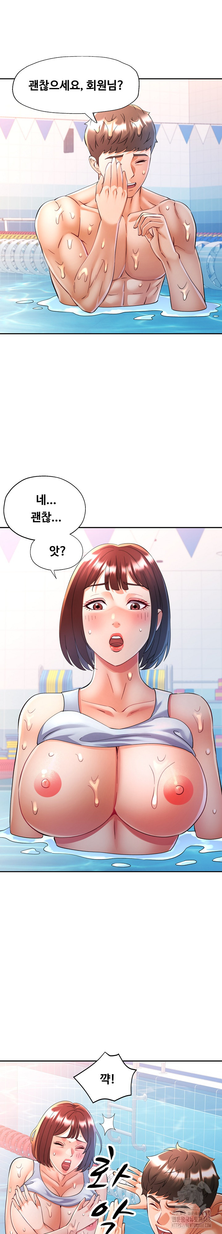 In Her Place Raw - Chapter 104 [photo 13] - MangaPorn