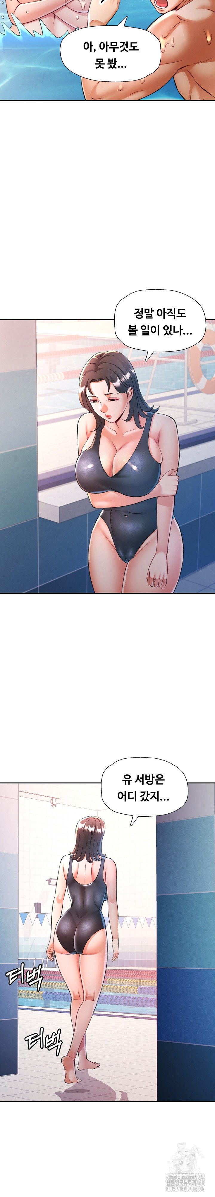 In Her Place Raw - Chapter 104 [photo 14] - MangaPorn