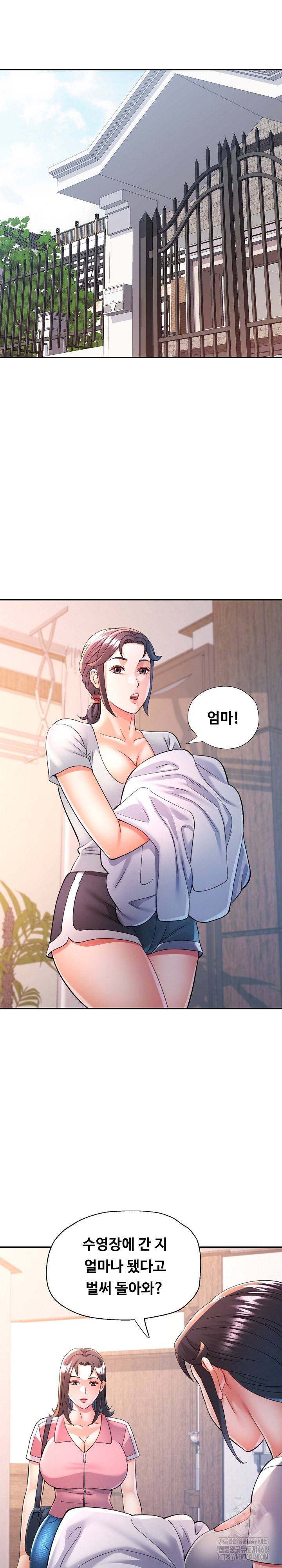 In Her Place Raw - Chapter 104 [photo 19] - MangaPorn