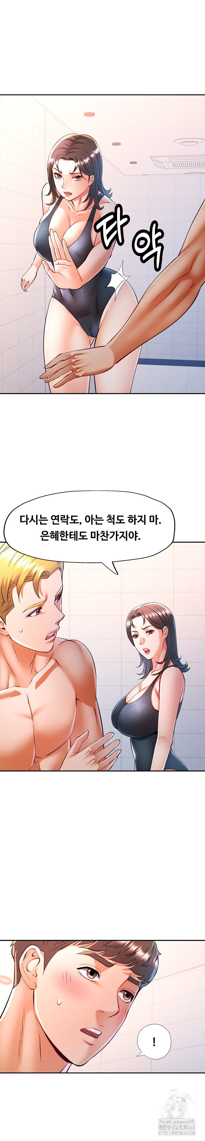 In Her Place Raw - Chapter 104 [photo 2] - MangaPorn
