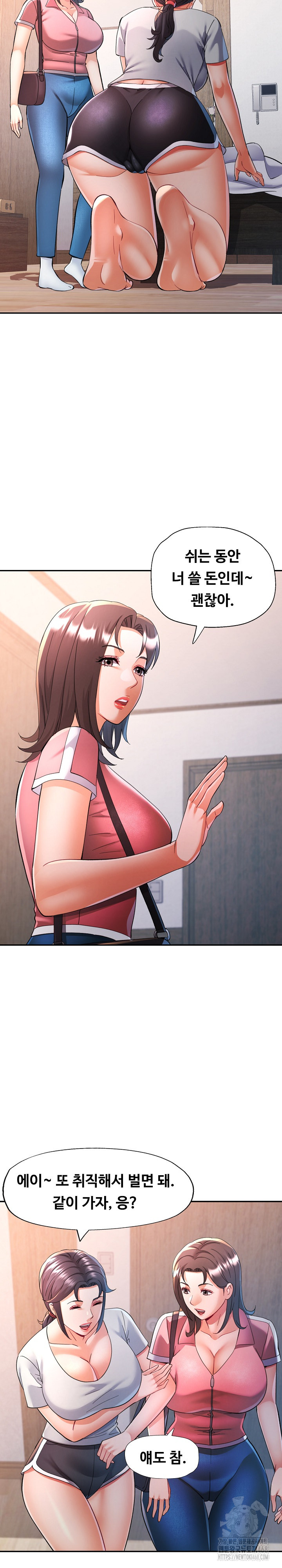 In Her Place Raw - Chapter 104 [photo 21] - MangaPorn