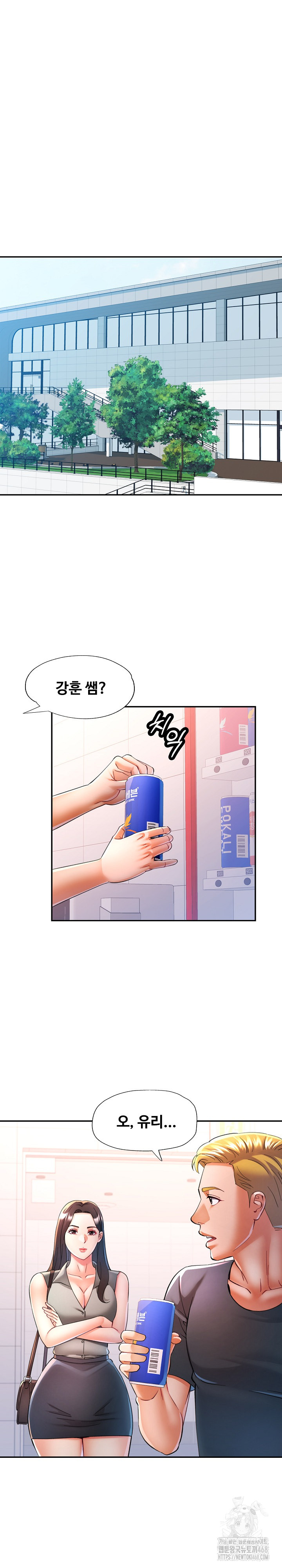 In Her Place Raw - Chapter 104 [photo 22] - MangaPorn