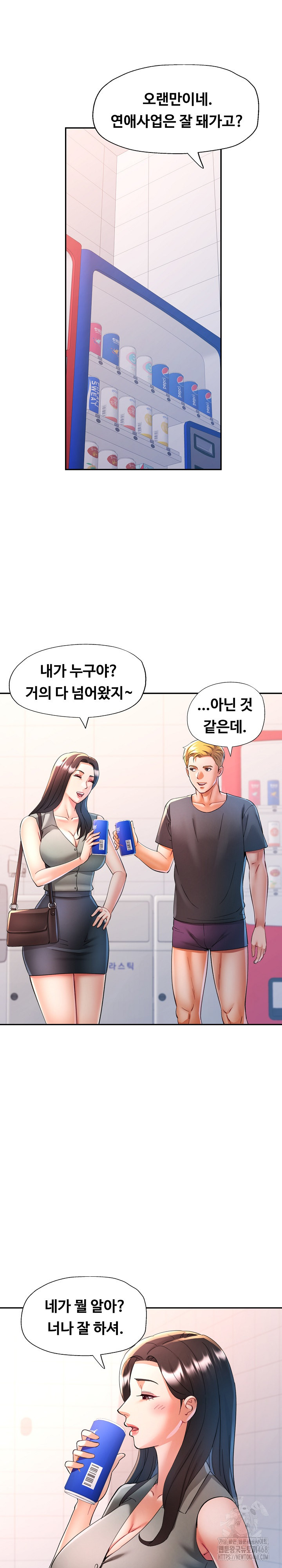 In Her Place Raw - Chapter 104 [photo 23] - MangaPorn