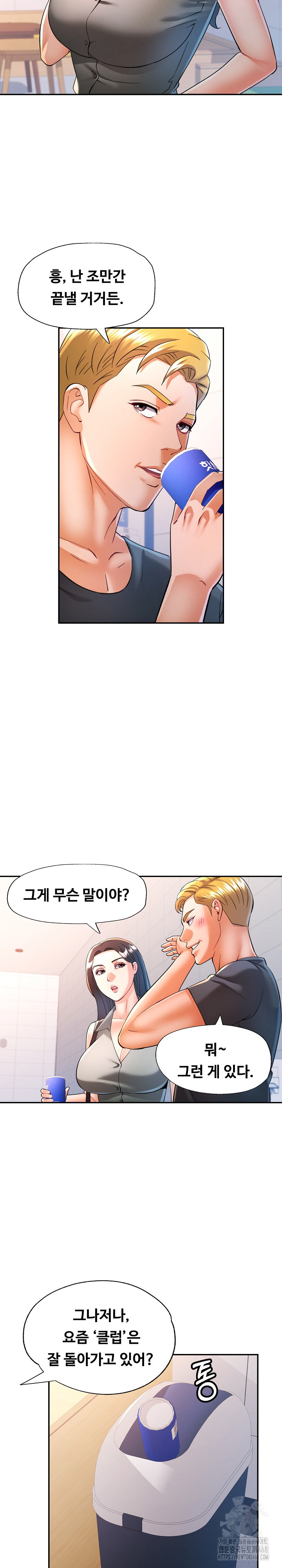 In Her Place Raw - Chapter 104 [photo 24] - MangaPorn