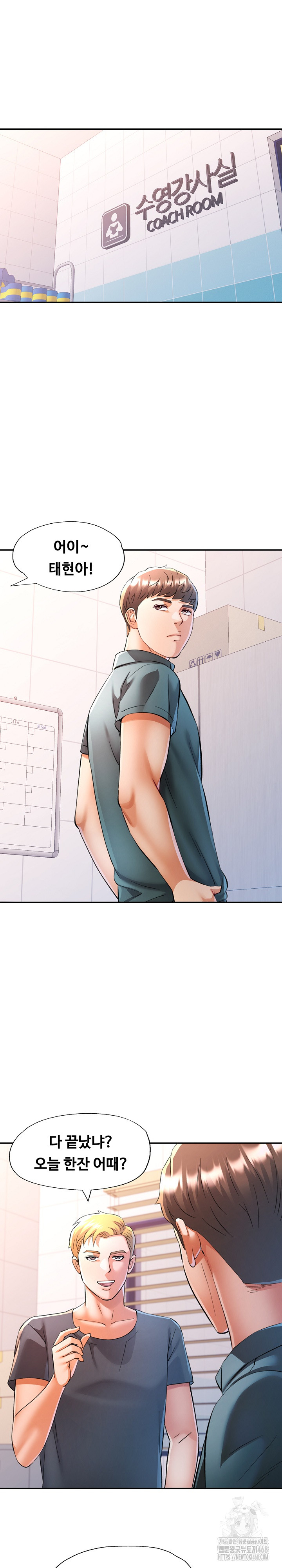 In Her Place Raw - Chapter 104 [photo 26] - MangaPorn