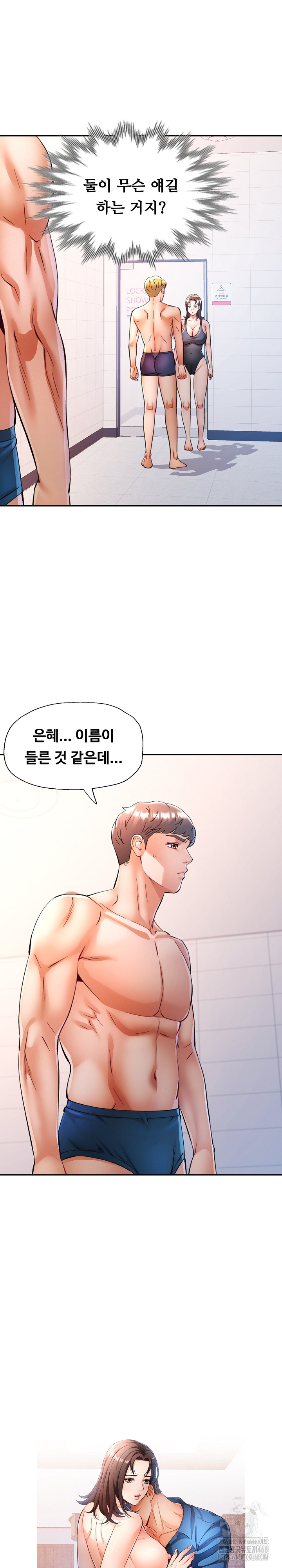 In Her Place Raw - Chapter 104 [photo 3] - MangaPorn