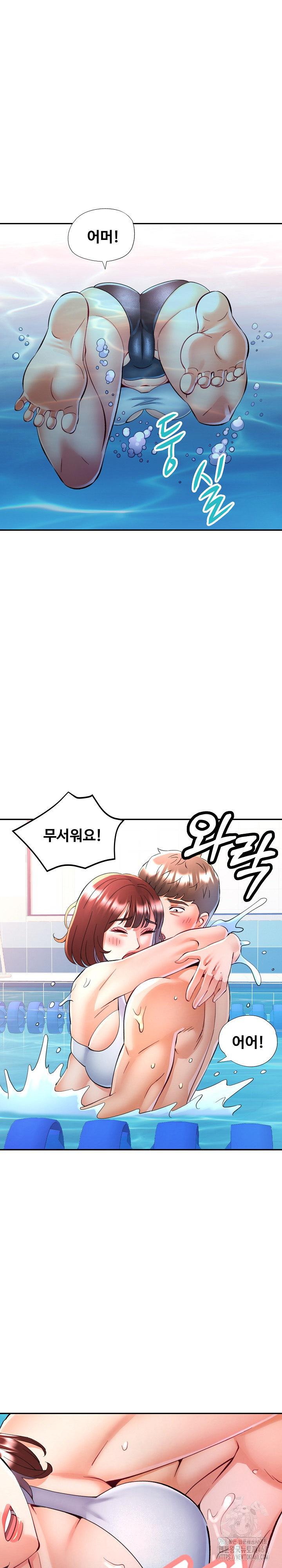 In Her Place Raw - Chapter 104 [photo 9] - MangaPorn