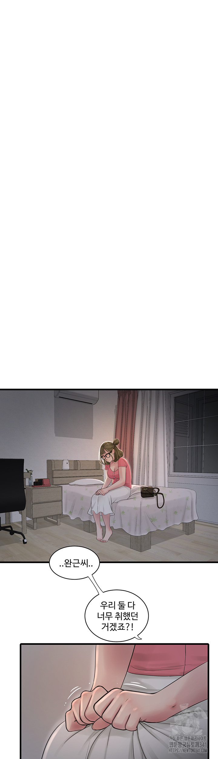 Ajummas Inspection Diary Raw - Chapter 44 [photo 18] - MangaPorn