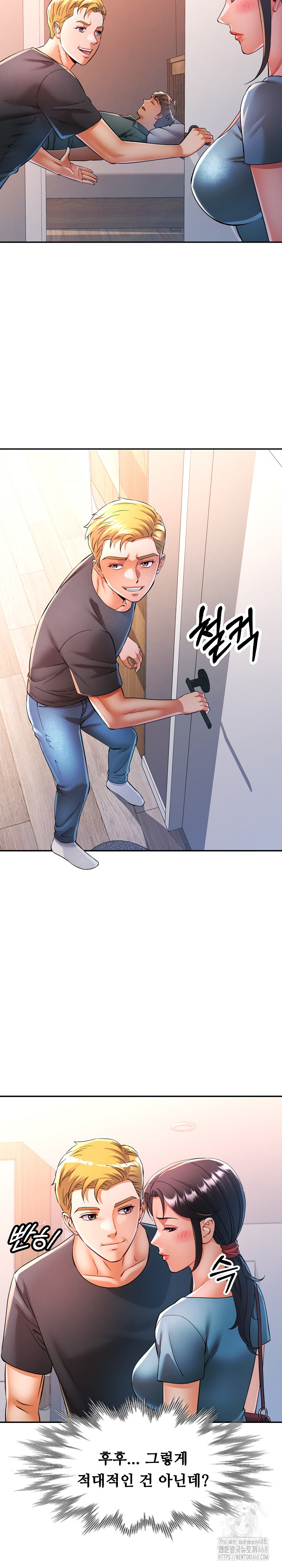 In Her Place Raw - Chapter 105 [photo 14] - MangaPorn