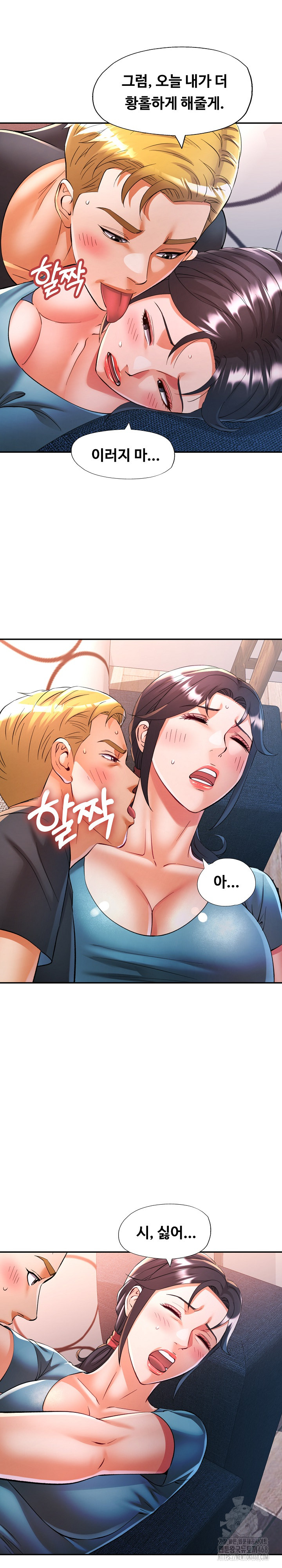 In Her Place Raw - Chapter 105 [photo 17] - MangaPorn