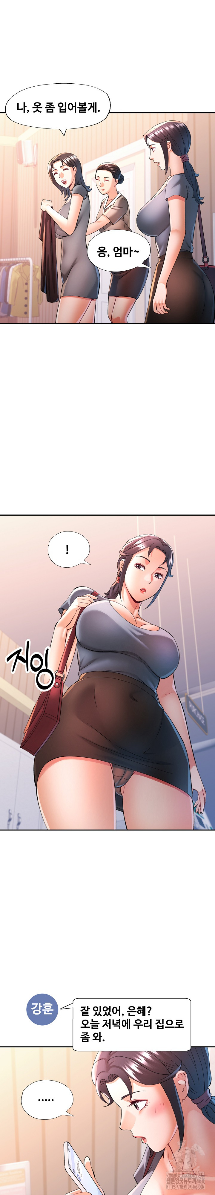 In Her Place Raw - Chapter 105 [photo 2] - MangaPorn