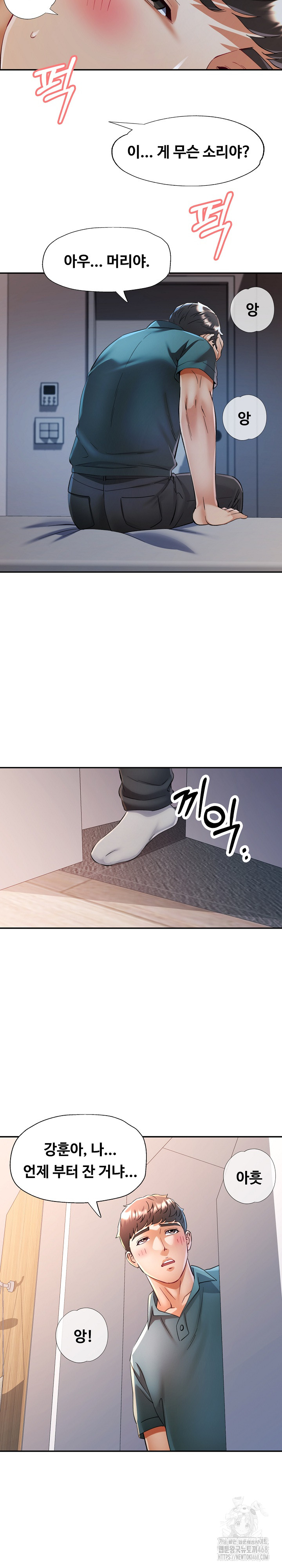 In Her Place Raw - Chapter 105 [photo 25] - MangaPorn