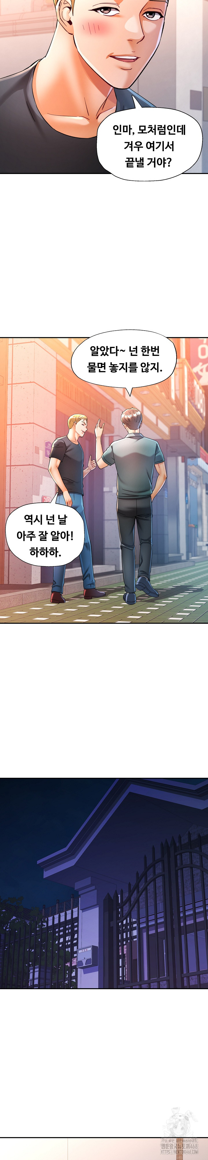 In Her Place Raw - Chapter 105 [photo 6] - MangaPorn