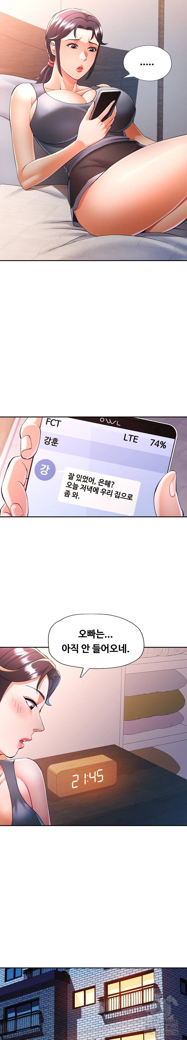 In Her Place Raw - Chapter 105 [photo 7] - MangaPorn