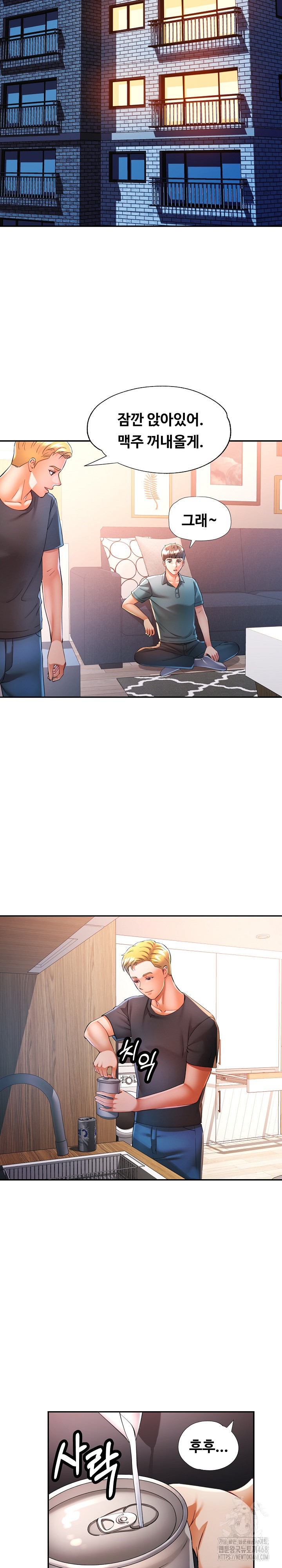 In Her Place Raw - Chapter 105 [photo 8] - MangaPorn