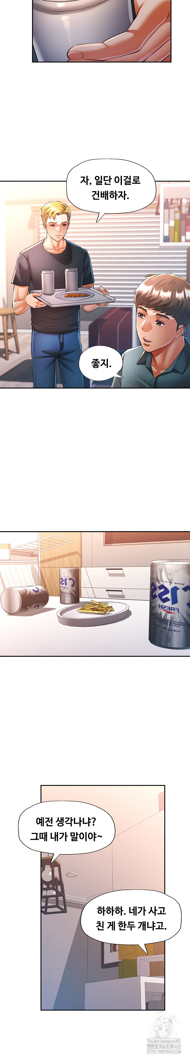 In Her Place Raw - Chapter 105 [photo 9] - MangaPorn