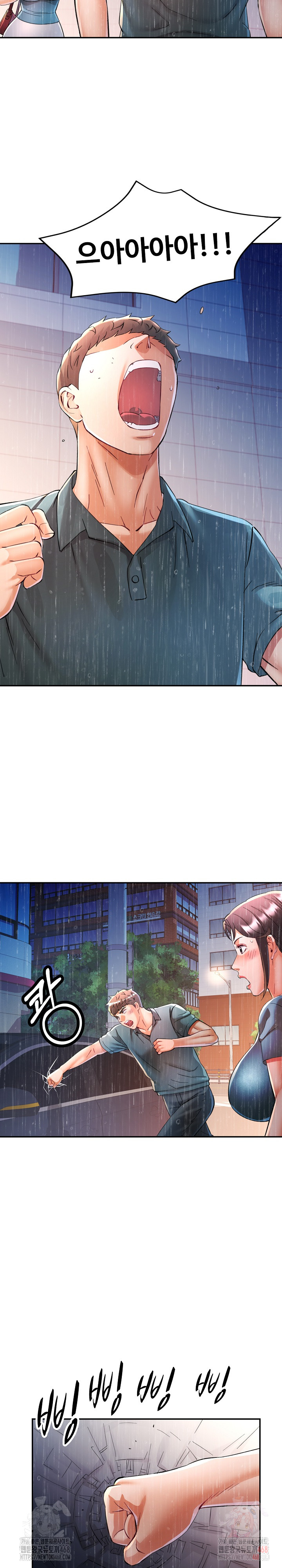 In Her Place Raw - Chapter 106 [photo 10] - MangaPorn