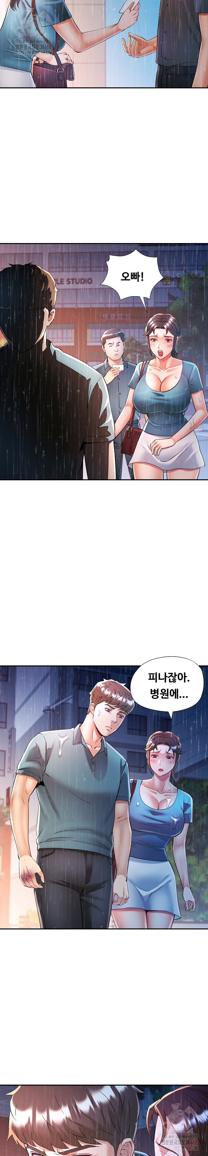 In Her Place Raw - Chapter 106 [photo 12] - MangaPorn