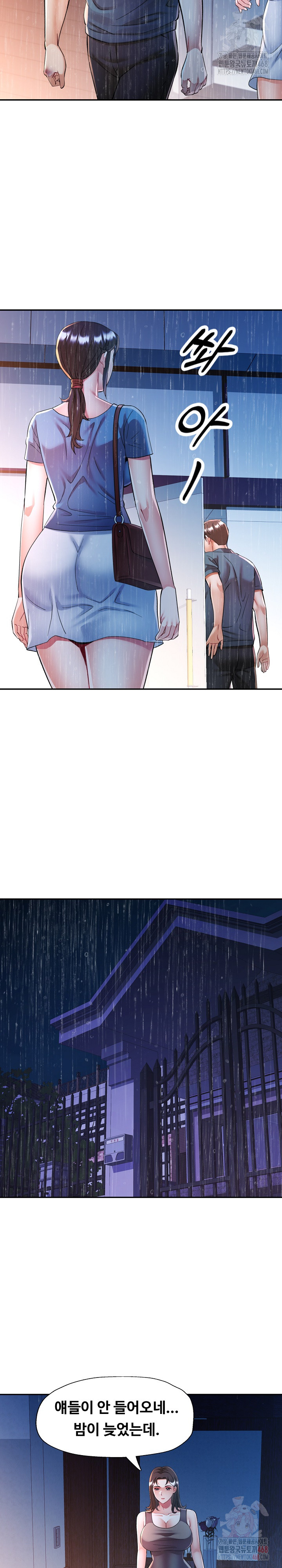 In Her Place Raw - Chapter 106 [photo 17] - MangaPorn