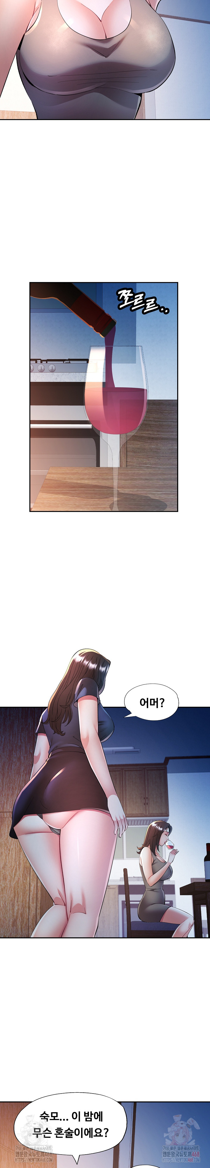 In Her Place Raw - Chapter 106 [photo 19] - MangaPorn