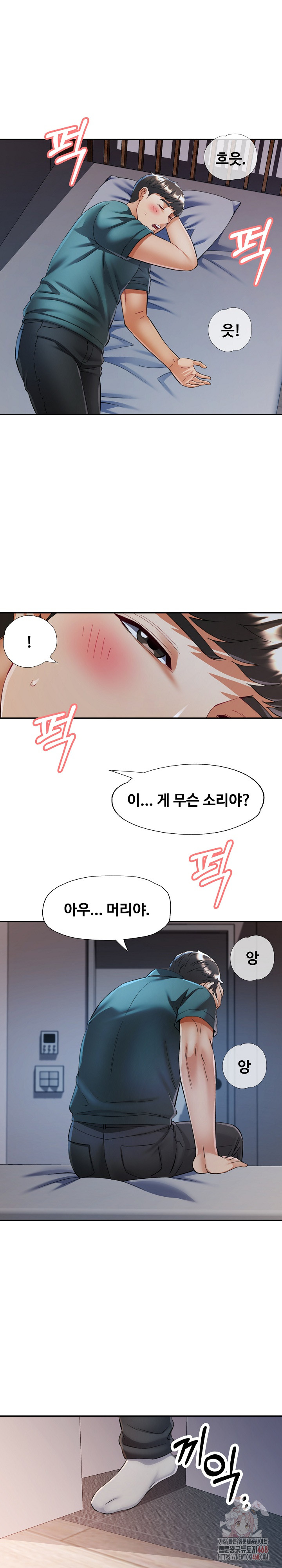 In Her Place Raw - Chapter 106 [photo 2] - MangaPorn