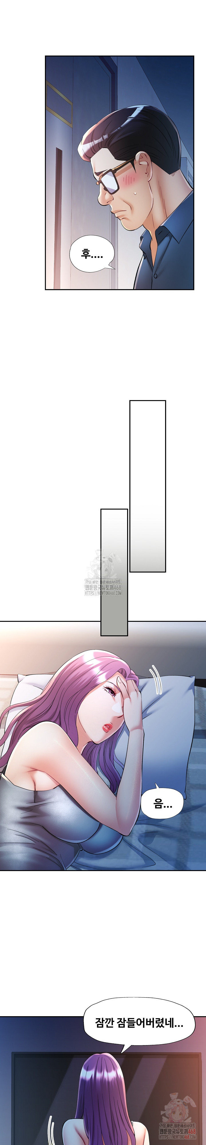 In Her Place Raw - Chapter 106 [photo 26] - MangaPorn