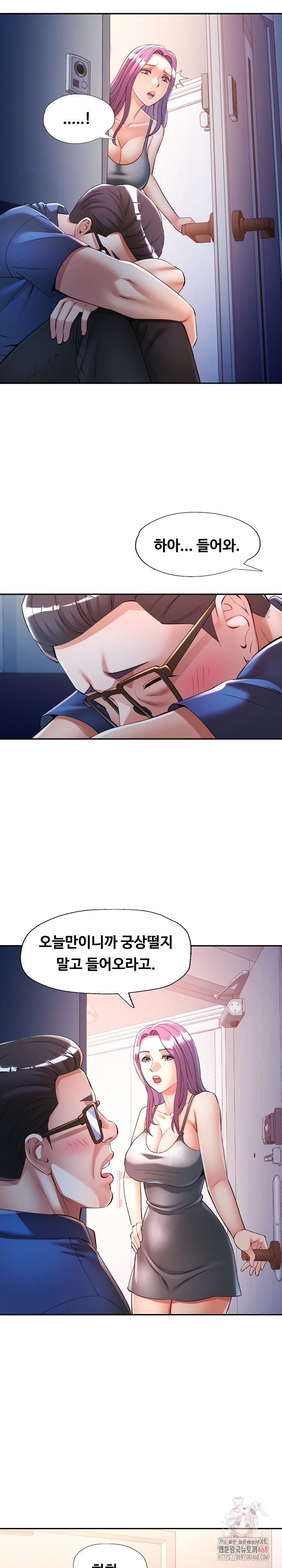 In Her Place Raw - Chapter 106 [photo 28] - MangaPorn