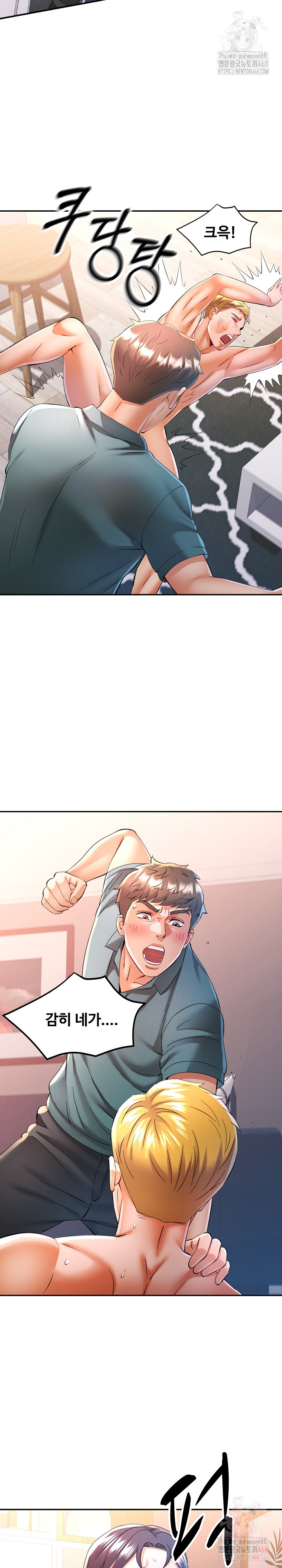 In Her Place Raw - Chapter 106 [photo 6] - MangaPorn