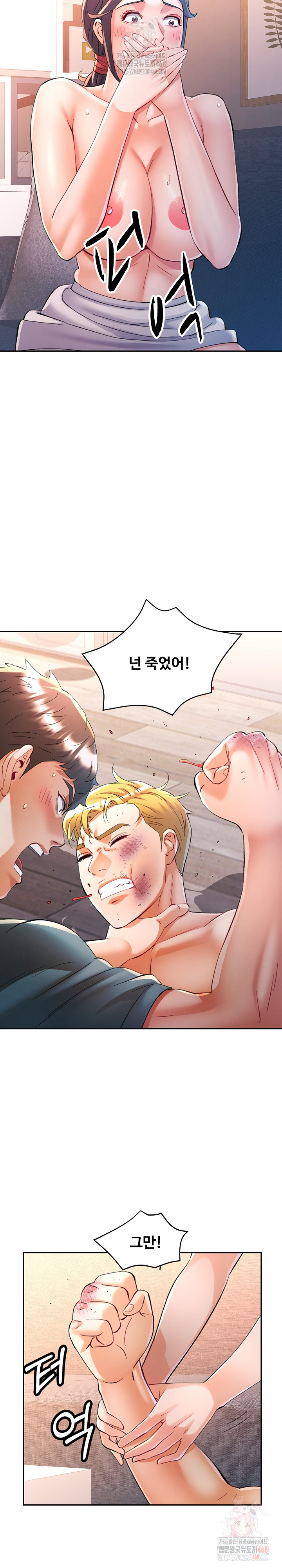 In Her Place Raw - Chapter 106 [photo 7] - MangaPorn