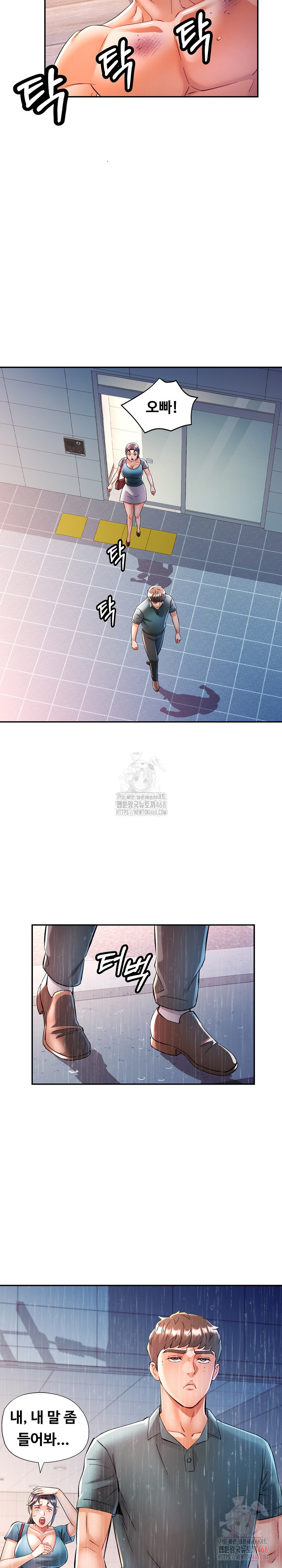 In Her Place Raw - Chapter 106 [photo 9] - MangaPorn