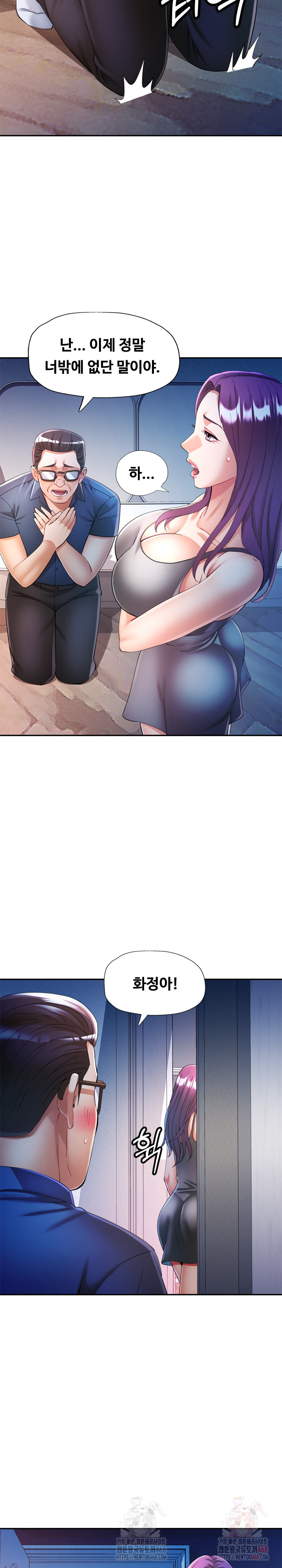 In Her Place Raw - Chapter 107 [photo 10] - MangaPorn