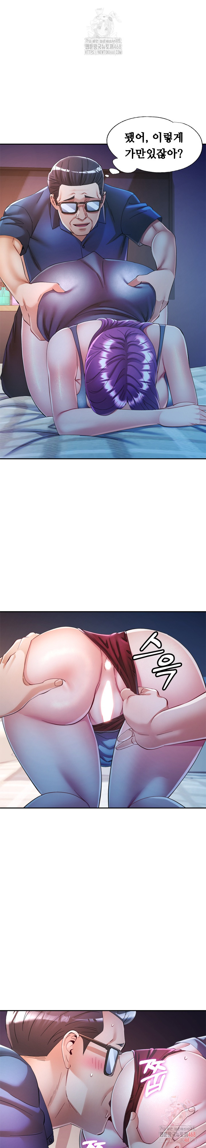 In Her Place Raw - Chapter 107 [photo 15] - MangaPorn