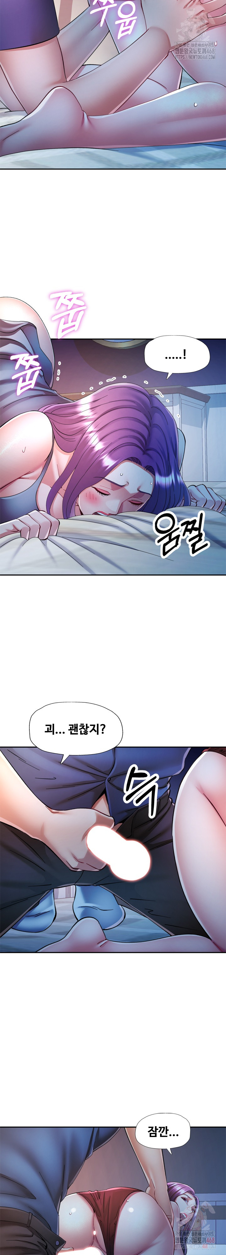 In Her Place Raw - Chapter 107 [photo 16] - MangaPorn