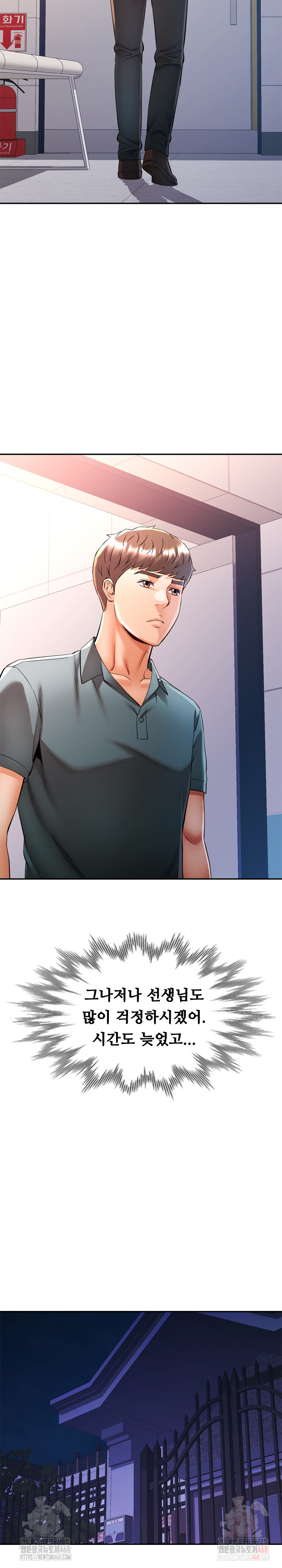 In Her Place Raw - Chapter 107 [photo 20] - MangaPorn