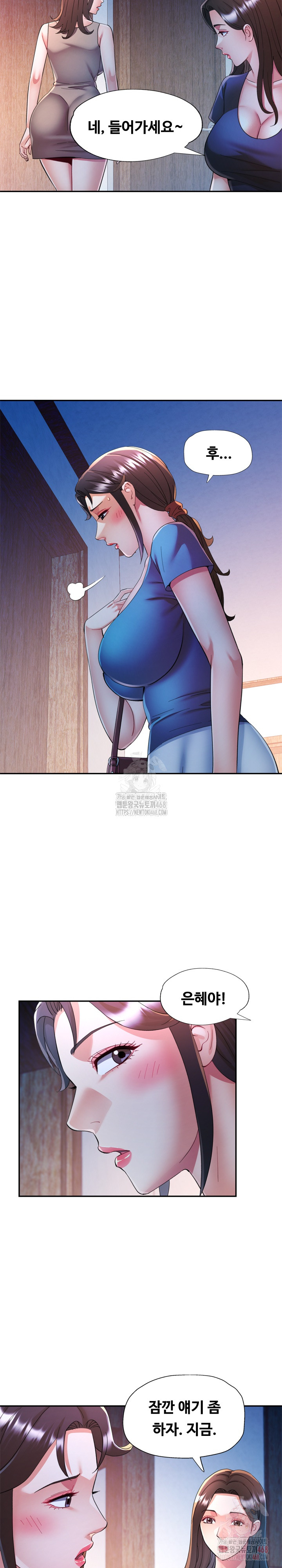 In Her Place Raw - Chapter 107 [photo 25] - MangaPorn