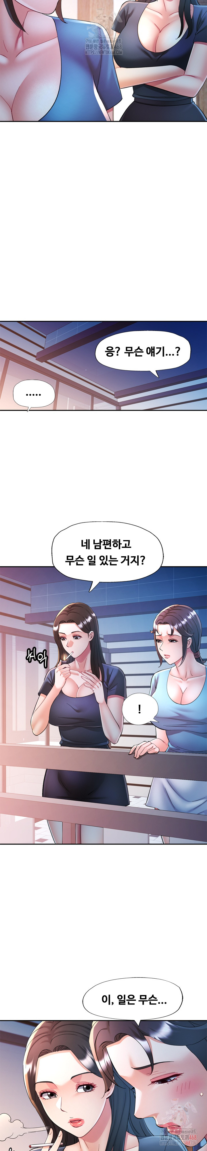 In Her Place Raw - Chapter 107 [photo 26] - MangaPorn