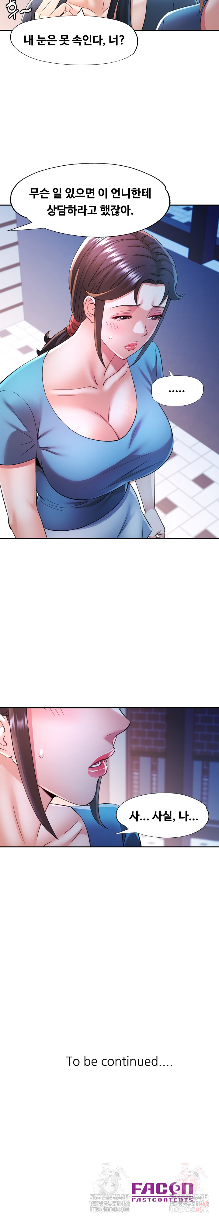 In Her Place Raw - Chapter 107 [photo 27] - MangaPorn