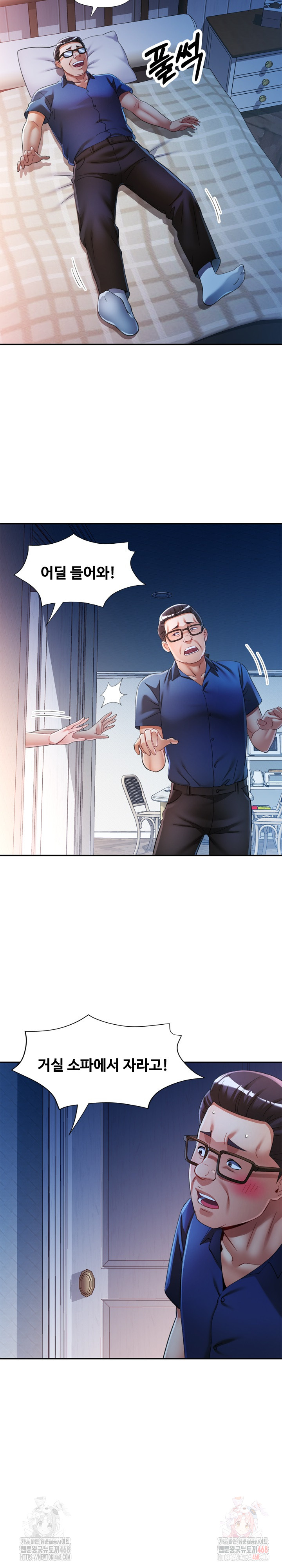 In Her Place Raw - Chapter 107 [photo 5] - MangaPorn