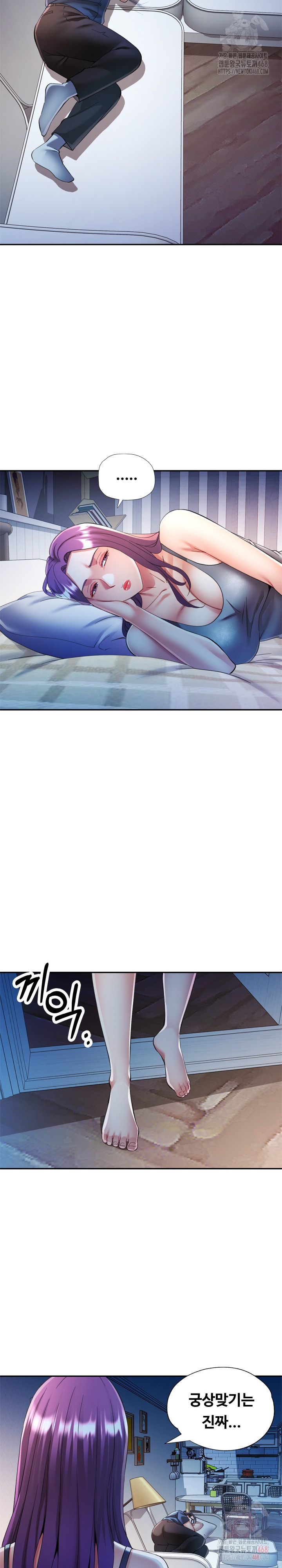 In Her Place Raw - Chapter 107 [photo 7] - MangaPorn