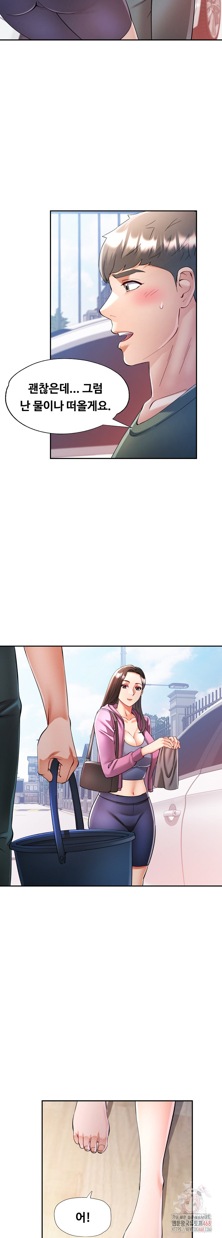 In Her Place Raw - Chapter 108 [photo 18] - MangaPorn