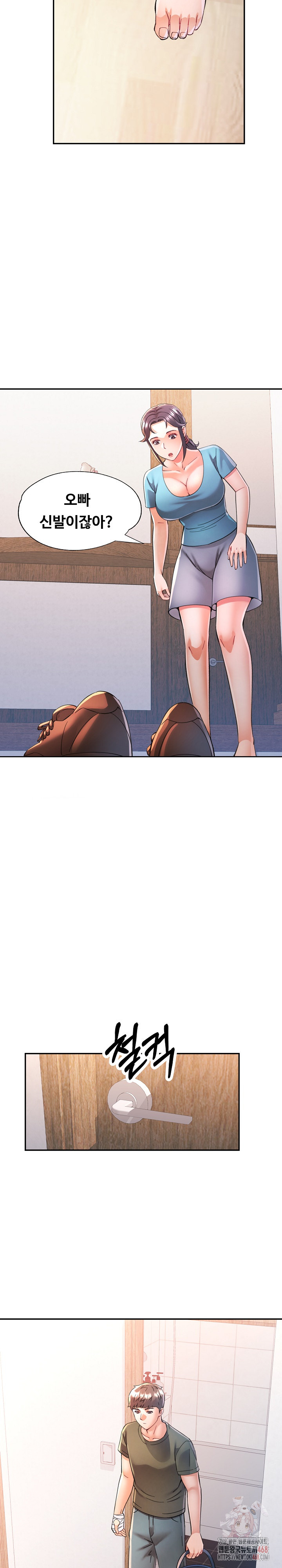 In Her Place Raw - Chapter 108 [photo 19] - MangaPorn