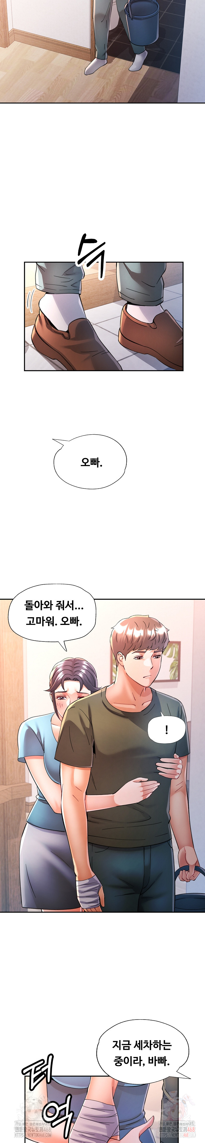 In Her Place Raw - Chapter 108 [photo 20] - MangaPorn