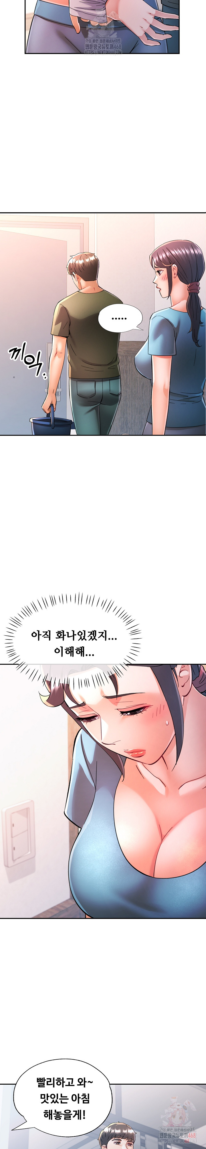 In Her Place Raw - Chapter 108 [photo 21] - MangaPorn